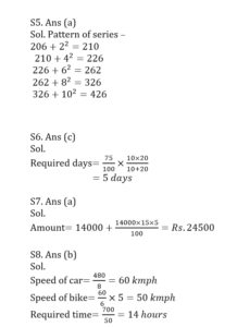 Mathematics Daily Quiz in Marathi : 04 March 2023 - For Talathi Bharti_5.1