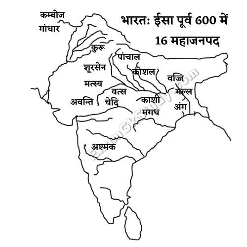 16 Mahajanapadas In Marathi
