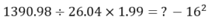 Mathematics Daily Quiz in Marathi : 11 March 2023 - For Police Bharti_8.1
