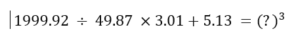 Mathematics Daily Quiz in Marathi : 11 March 2023 - For Police Bharti_3.1