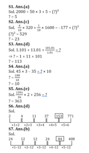 Mathematics Daily Quiz in Marathi : 11 March 2023 - For Police Bharti_10.1