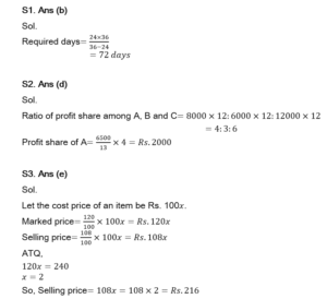 MPSC Non-Gazetted Mathematics Daily Quiz in Marathi : 14 March 2023_4.1