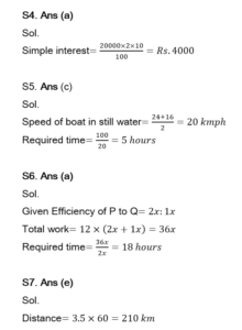 MPSC Non-Gazetted Mathematics Daily Quiz in Marathi : 14 March 2023_5.1