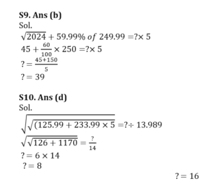 Mathematics Daily Quiz in Marathi : 15 March 2023 - For Police Bharti_8.1