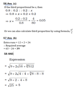 Mathematics Quiz in Marathi : 15 March 2023 - Police Bharti_7.1