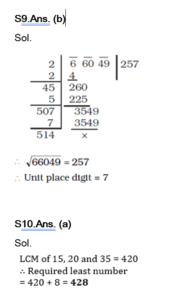 Mathematics Quiz in Marathi : 15 March 2023 - Police Bharti_8.1