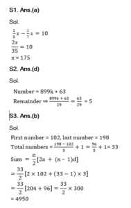 Mathe Quiz in Marathi : 20 March 2023 - For Talathi Bharti_5.1