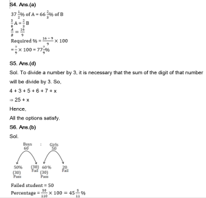 MPSC Non-Gazetted Math Daily Quiz in Marathi : 28 March 2023_9.1