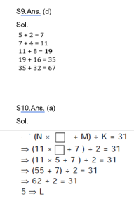 Reasoning daily Quiz For Police Bharti exam: 28 March 2023_9.1