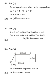 Reasoning daily Quiz For Police Bharti exam: 29 March 2023_6.1