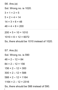 Mathematics Daily Quiz in Marathi : 31 March 2023 – For Police Bharti | पोलीस भरतीसाठी अंकगणिताचे दैनिक क्विझ : 31 मार्च 2023_6.1