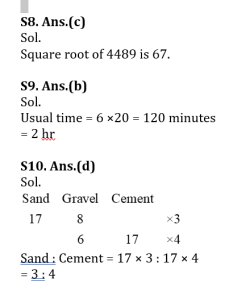 Mathe Quiz in Marathi : 01 April 2023 - For Talathi Bharti_6.1