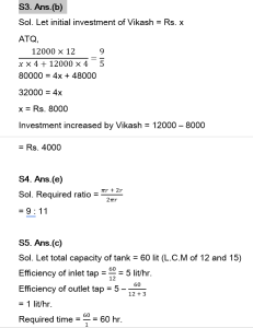 Mathe Quiz in Marathi : 13 April 2023 - For Talathi Bharti_5.1