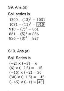 Mathe Quiz in Marathi : 13 April 2023 - For Talathi Bharti_7.1