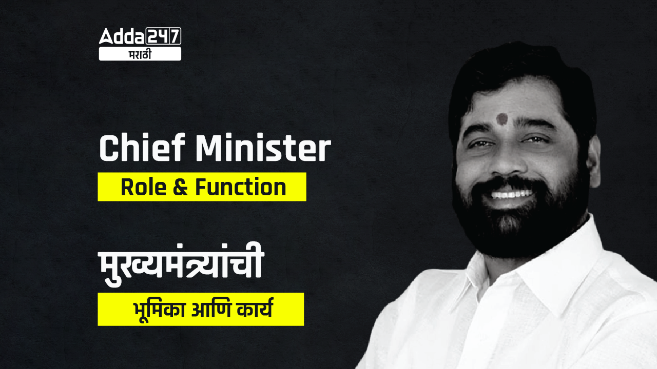 Chief Minister Role and Function
