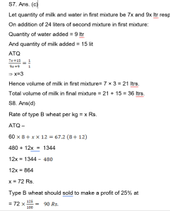 Mathematics Quiz For Nager Parishad Bharti: 14 April 2023_7.1