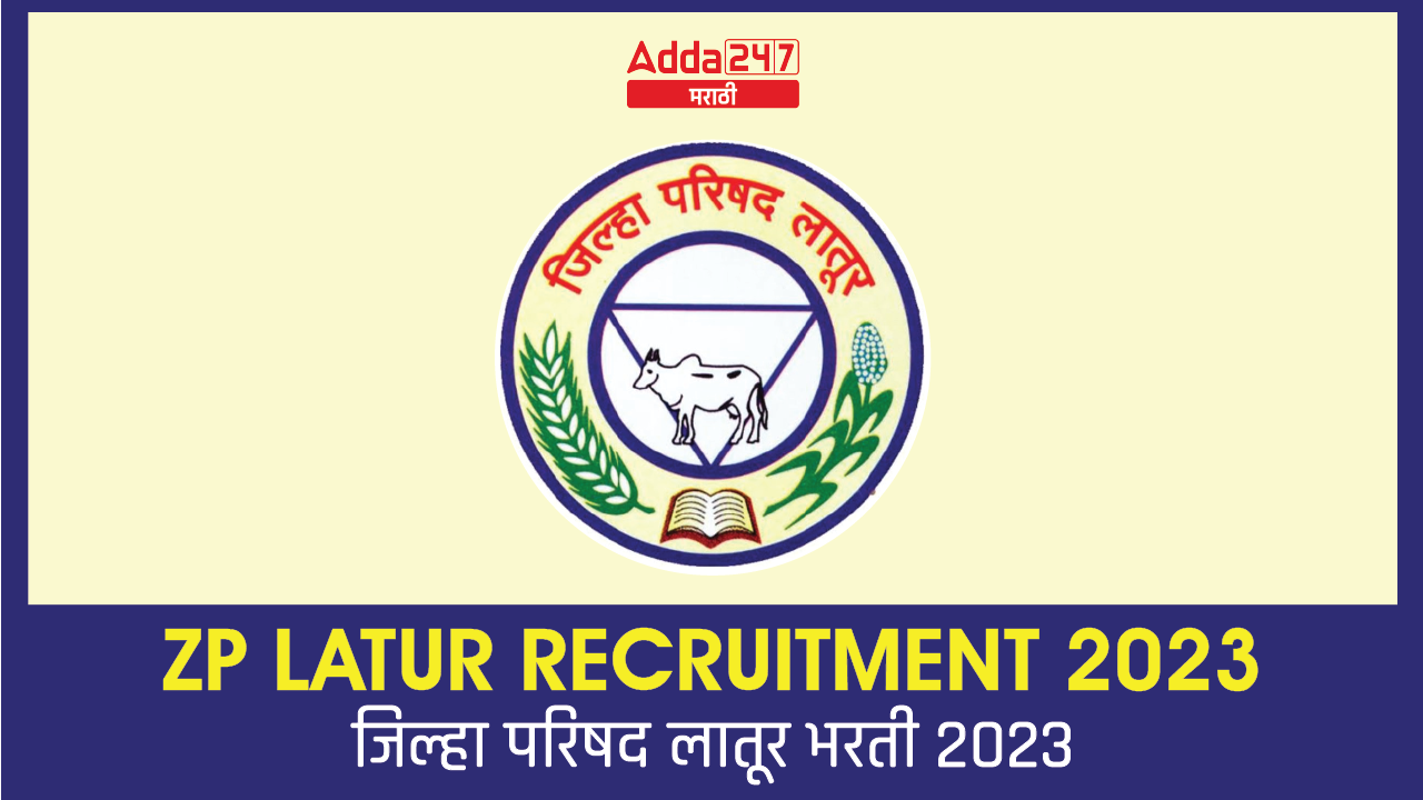 ZP Latur Recruitment 202