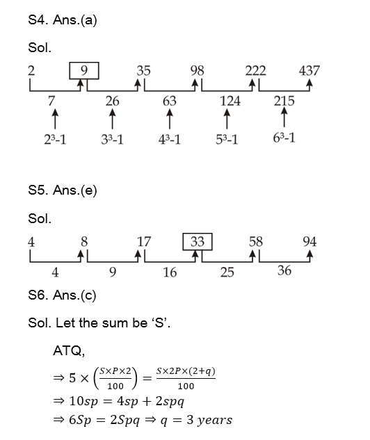 Mathe Quiz in Marathi : 20 April 2023 - For Talathi Bharti_7.1
