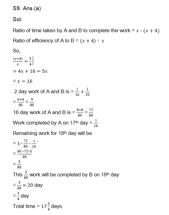 Mathe Quiz in Marathi : 20 April 2023 - For Talathi Bharti_9.1