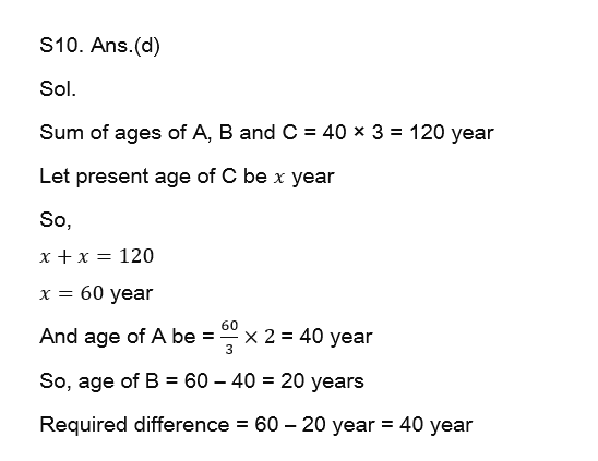 Mathe Quiz in Marathi : 20 April 2023 - For Talathi Bharti_10.1