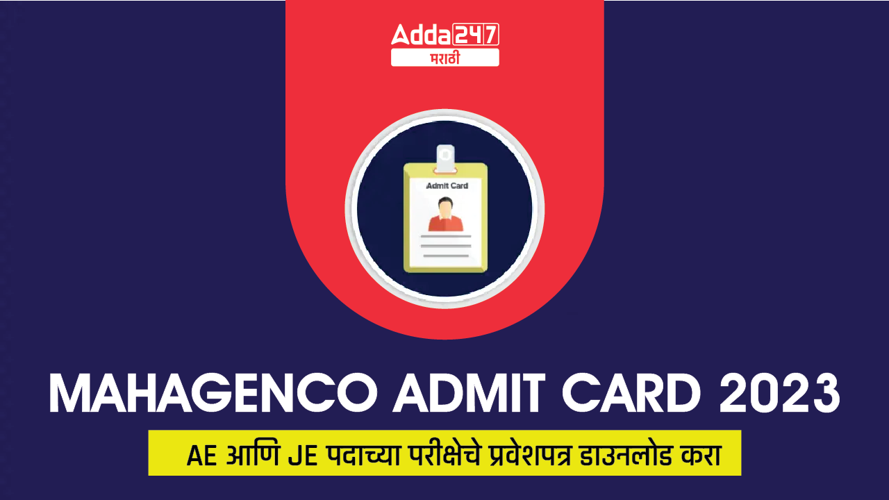 MAHAGENCO Admit Card 2023