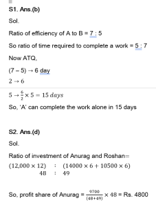 Mathe Quiz in Marathi : 25 April 2023 - For Talathi Bharti_4.1