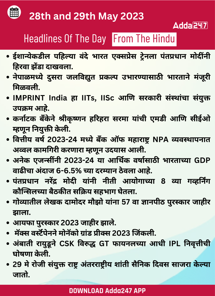 29 May 2023 Top News