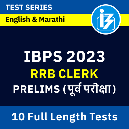 IBPS RRB Clerk