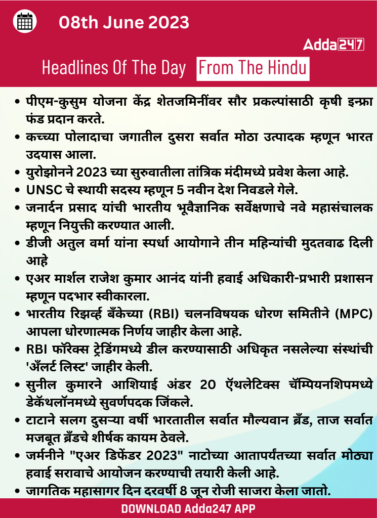 08 June 2023 Top News
