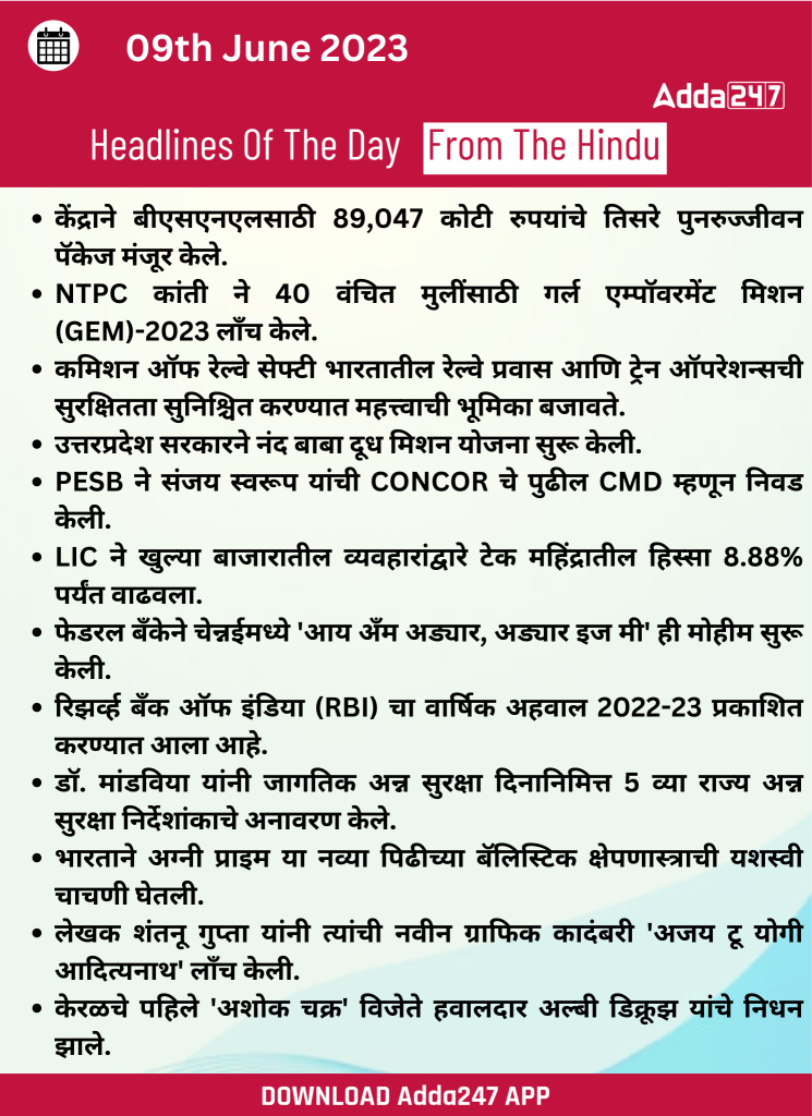 09 June 2023 Top News