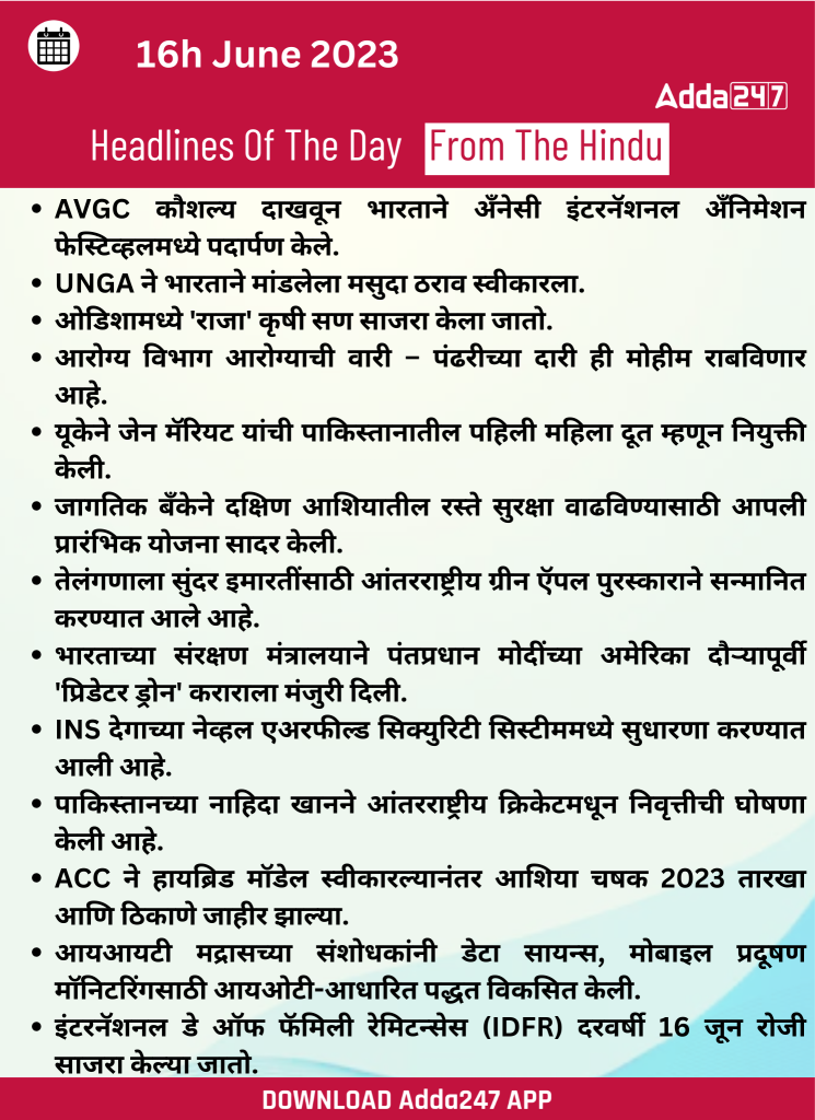 16 June 2023 Top News