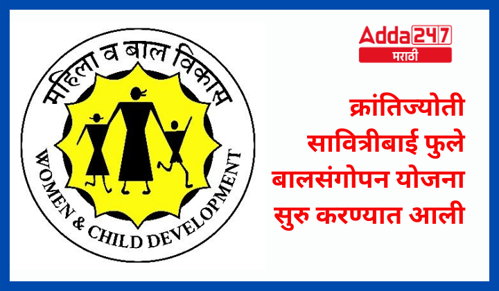 दैनिक चालू घडामोडी: 17 जून 2023