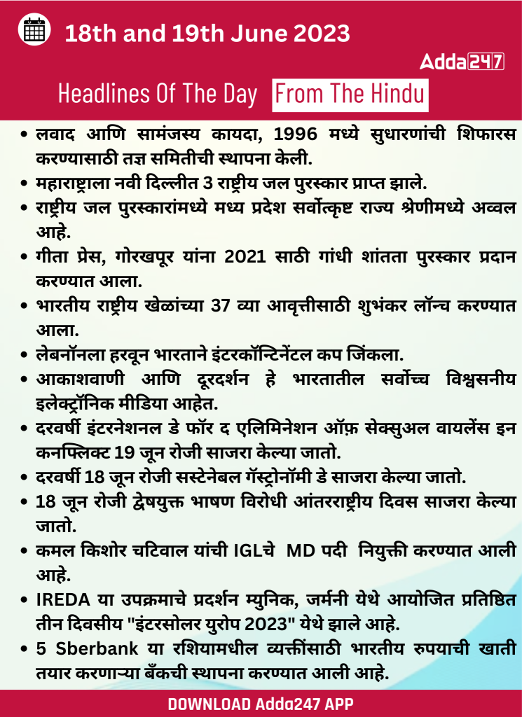 18 and 19 June 2023 Top News