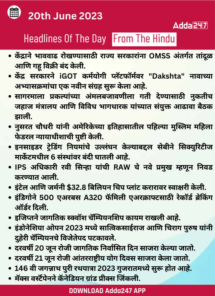 20 June 2023 Top News