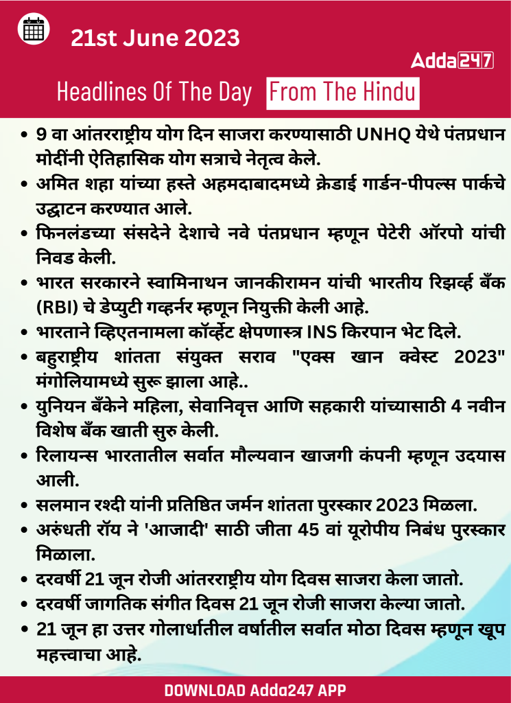 21 June 2023 Top News