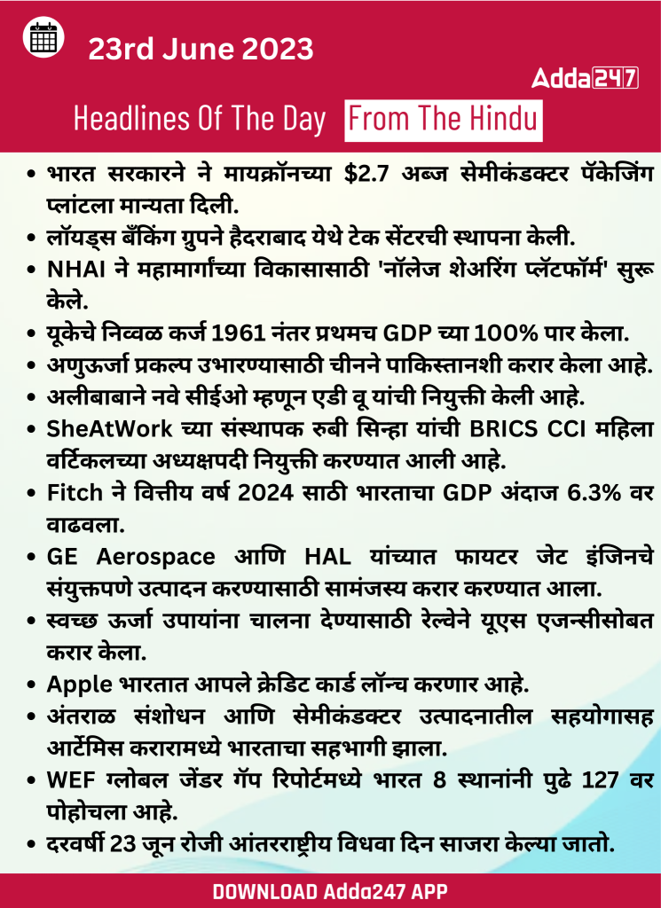 23 June 2023 Top News