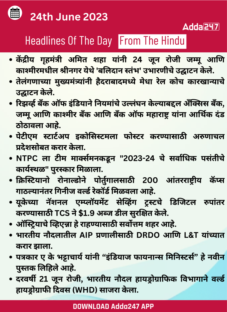 24 June 2023 Top News