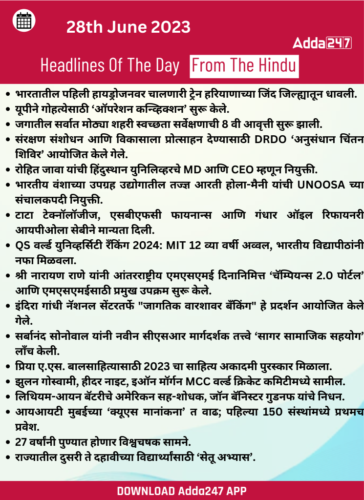 28 June 2023 Top News