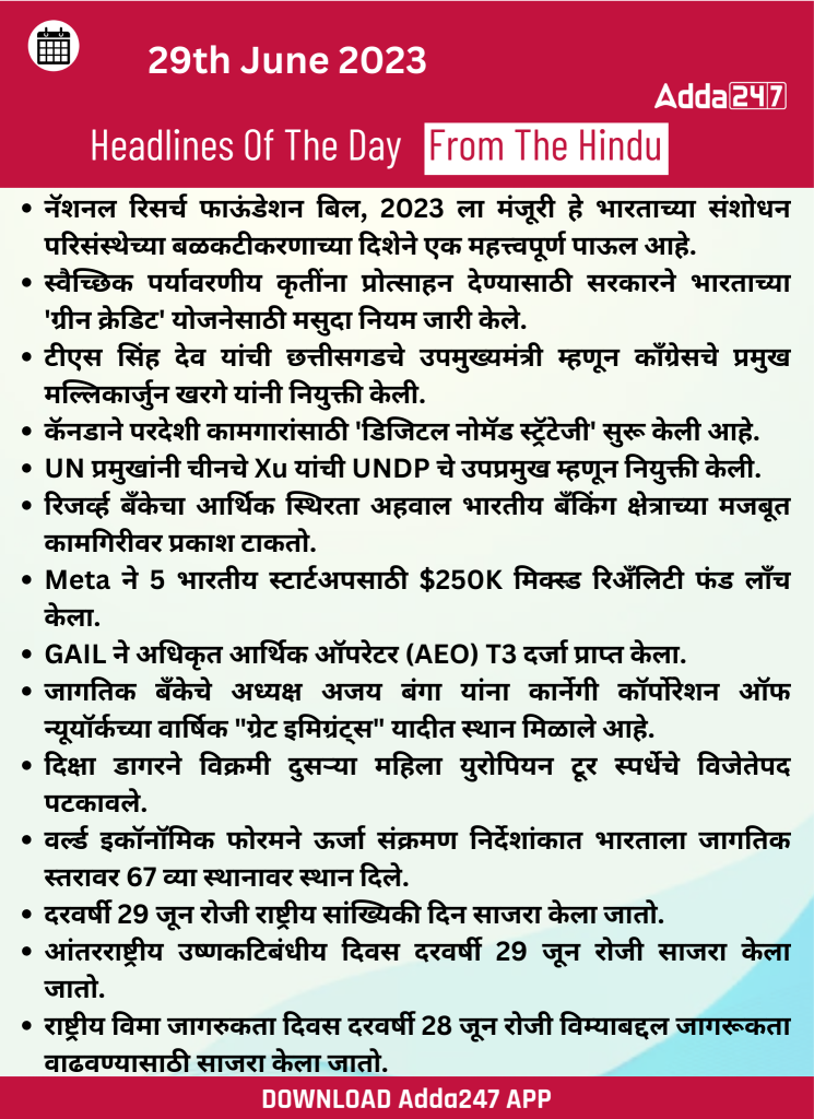 29 June 2023 Top News