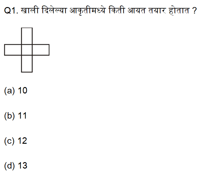 कृषी व वन विभाग परीक्षा बुद्धिमत्ता चाचणी क्विझ: 06 जुलेे 2023_3.1