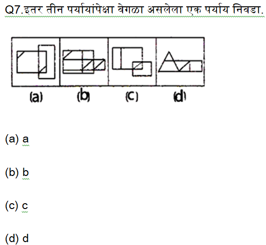 जिल्हा परिषद एक्झाम बुद्धिमत्ता चाचणीचे दैनिक क्विझ : 19 ऑगस्ट 2023_3.1