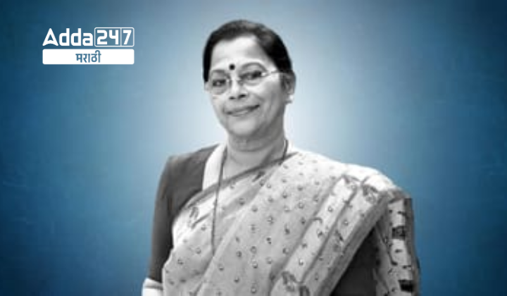 दैनिक चालू घडामोडी: 25 ऑगस्ट 2023
