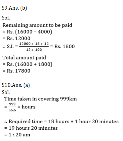 MPSC परीक्षेसाठी अंकगणित चाचणी दैनिक क्विझ: 22 नोव्हेंबर 2023_8.1