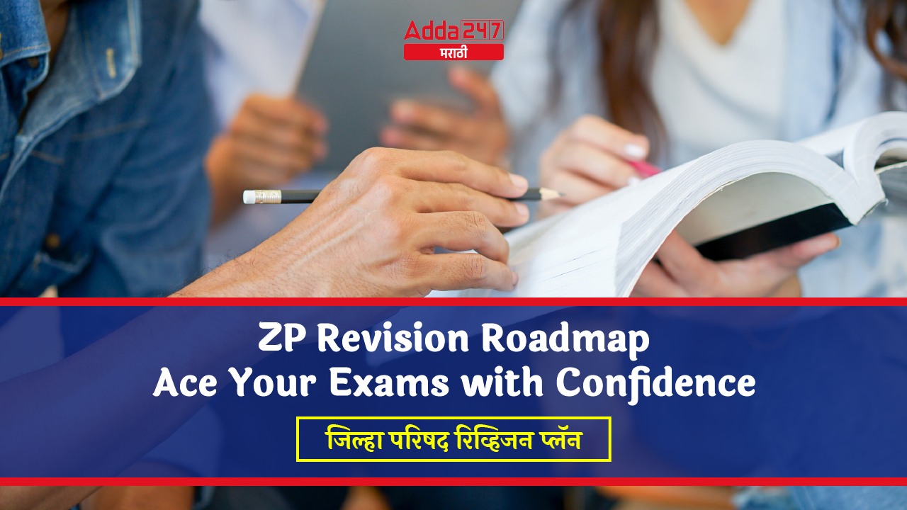 ZP Revision Roadmap Ace Your Exams with Confidence