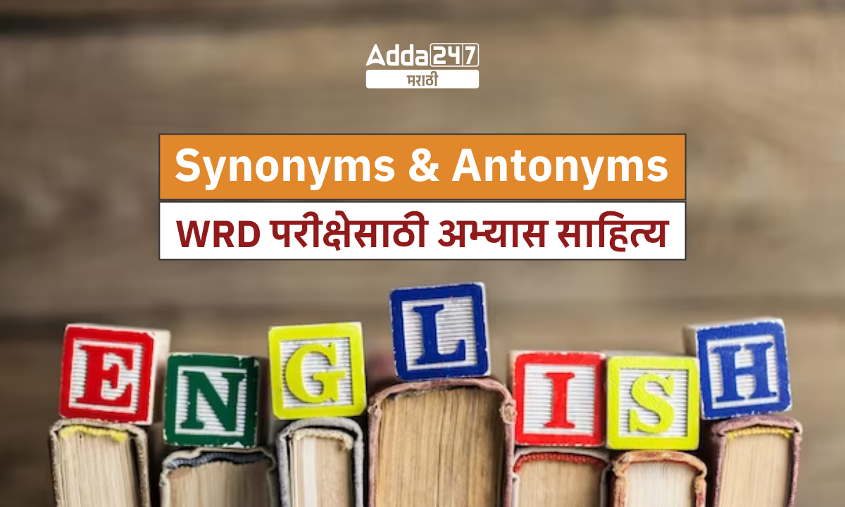Synonyms and Antonyms - WRD परीक्षेसाठी अभ्यास साहित्य