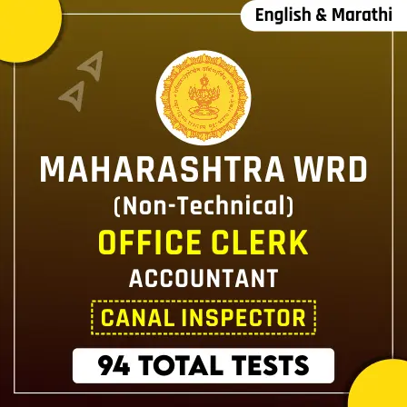 WRD नॉन टेक्निकल टेस्ट सिरीज