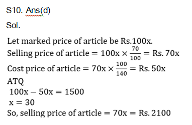 MPSC परीक्षेसाठी अंकगणित चाचणी दैनिक क्विझ: 30 नोव्हेंबर 2023_7.1