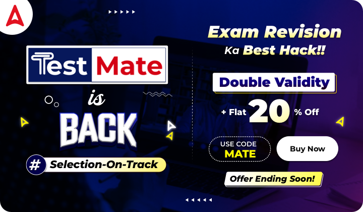 Maharashtra Test Mate