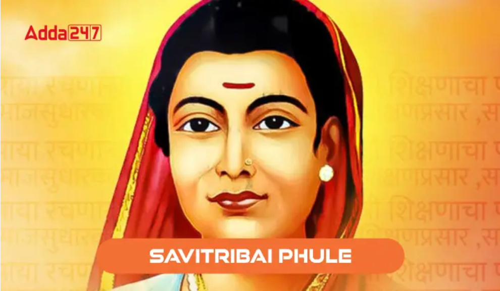 सावित्रीबाई फुले