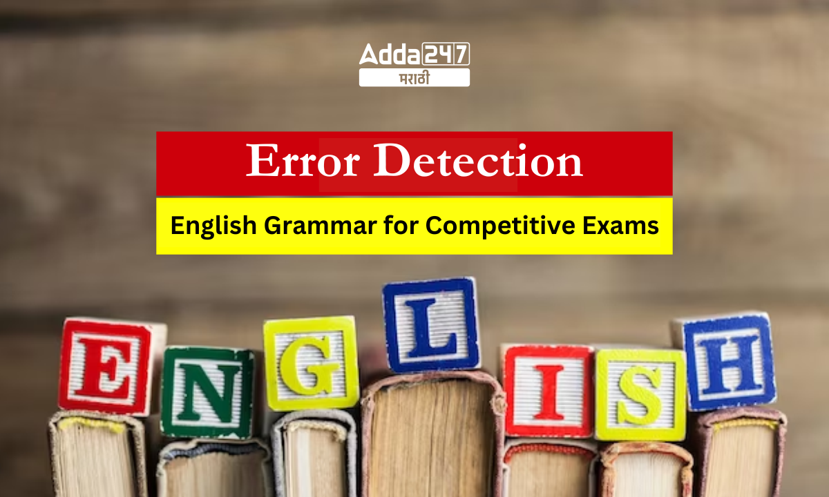 Error Detection